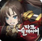 黑暗杀手X战鸟2